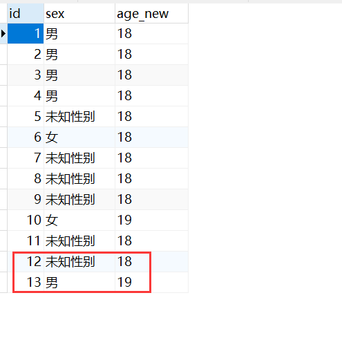 添加成功